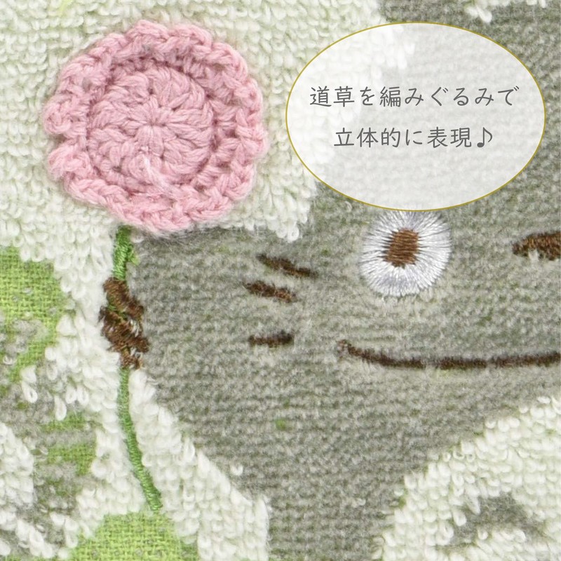 Marushin 1005009200 Ghibli My Neighbor Totoro Hand Towel, 9.4 x