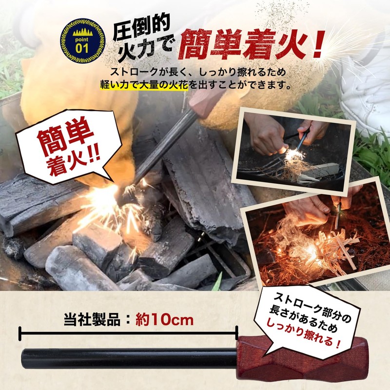 Sanroku Koubou Extra Thick Fire Starter, Easy Ignition, Lifetime Manufacturer