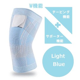 REONAS 膝サポーター テーピング 膝 サポーター スポーツ 高齢者 冷え対策 通気性の高い メッシュテープ 左右兼用１枚 トレーニング解説書付き (ブルー, L)