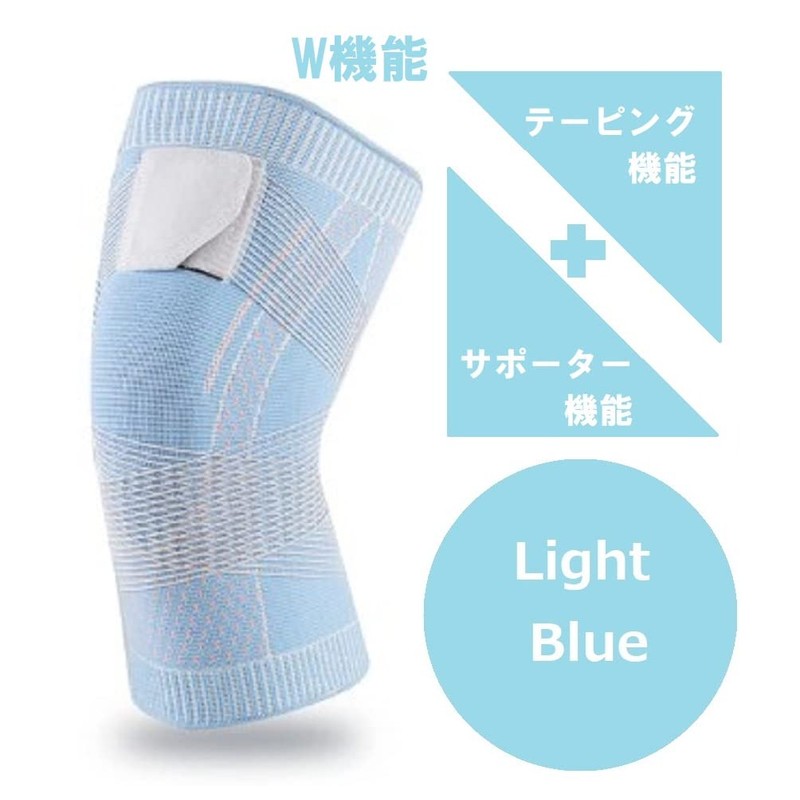 REONAS 膝サポーター テーピング 膝 サポーター スポーツ 高齢者 冷え対策 通気性の高い メッシュテープ