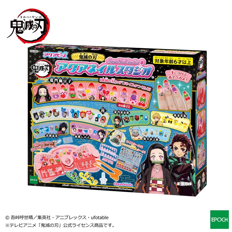 Aqua Nail AQ-N05 Demon Slayer Aqua Nail Studio