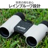 Kenko LK-CL0821 GY Binoculars LOGOS 8 x 21DH 8x Magnification,