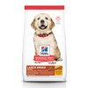 Hill's Science Diet Dry Dog Food, Puppy, Large Breeds, with