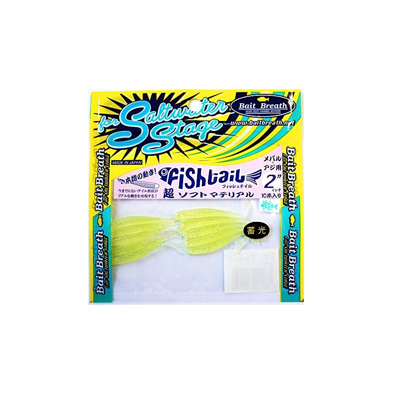 Bait Breath (beitoburesu) Worm Fish Tail 2 S151 guro-tya-to