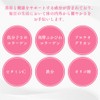 Princess Collagen Supplement, Marine, Fish-Derived Peptides, Low Molecules, Proteoglycan, 60-Day