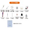 Misasa Miffy Sewing Set, Thin Type, No. 19003, Greige
