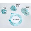 Oxygen Mask with Tube (6.6 ft (2 m), Oxygen Hydrogen