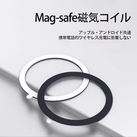 LUYING Magnetic Ring, Ring Charging, Magnetically Enhanced, Lightweight, Thin Design, Simple Installation, Compatible with all iP-hone16/15 Series and Android Models, 4 Pieces (Black x 2 & White x 2)