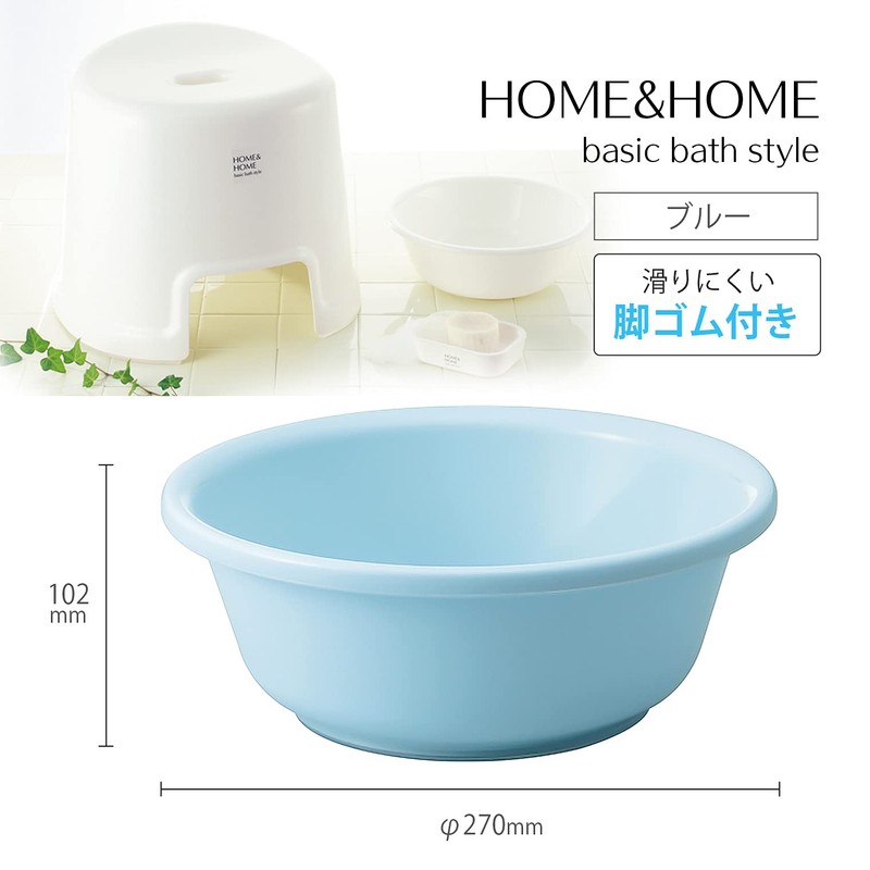 リス 湯桶 脚ゴム付 ブルー H&H 『防カビ加工』