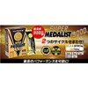 MEDALIST Super Medalist 9000 Granules for 500mL, 11g x 8