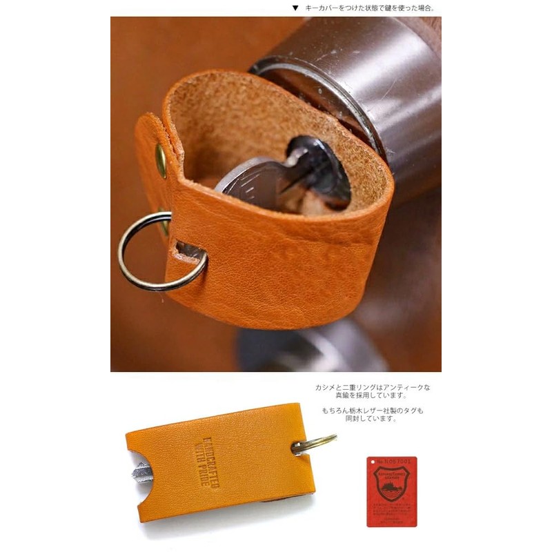 Crossroad Key Cover, Leather Gadget, Tochigi Leather, Genuine Leather, Men's,