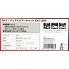 SK11 DXS SAC-200 Dual Air Chuck for Bicycles and Cars