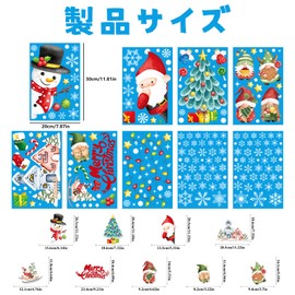 BEAUTY PLAYER Wall Sticker Christmas Decoration (Christmas-1)