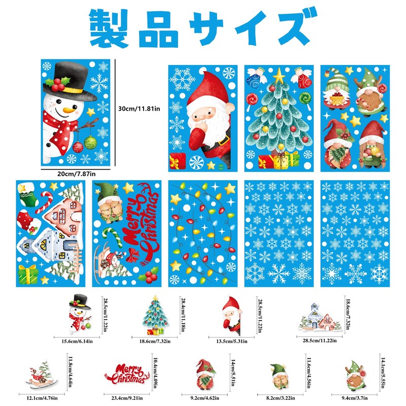 BEAUTY PLAYER Wall Sticker Christmas Decoration (Christmas-1)