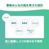 Naive Body Soap (Contains Peach Leaf Extract) Refill