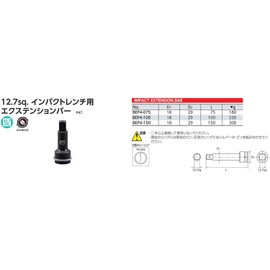 Kyoto Machine Tools (KTC) Impact Wrench Extension Bar BEP4-150