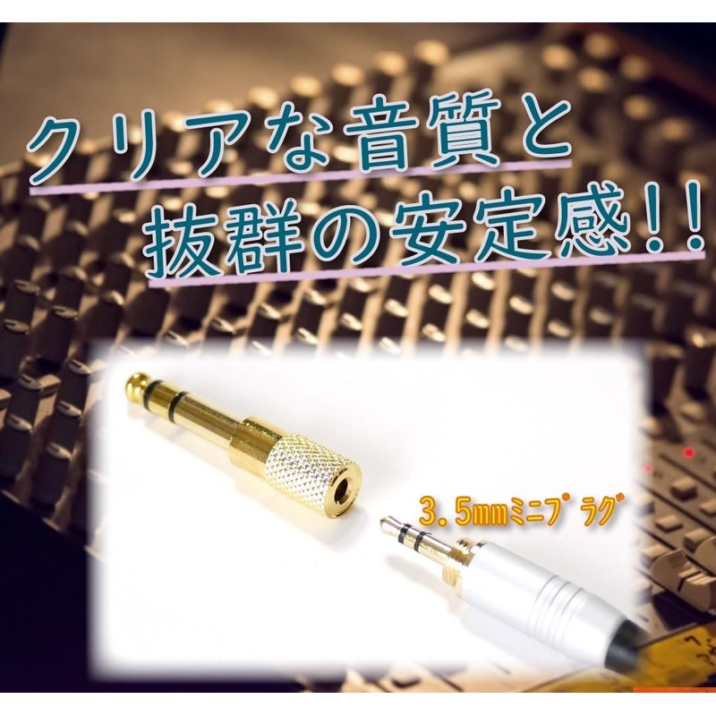 [2 pieces] Male 0.25 inch (6.3 mm) to 3.5 mm
