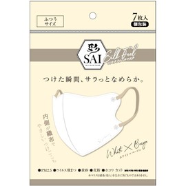 Three-dimensional Colored Silk Feel Mask White × Beige 7 pieces