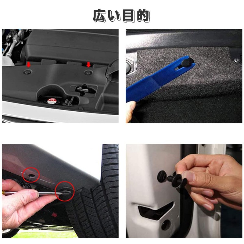 SAMCOS 100pcs 7mm Hole Rivets Mud Flap Bumper Clip Retaining