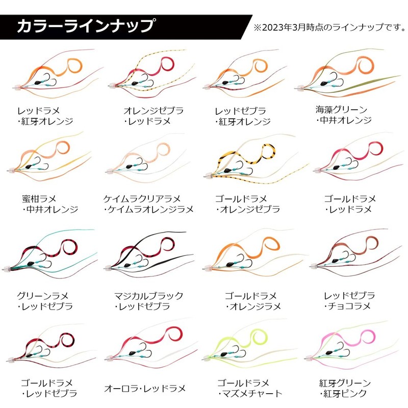 DAIWA Tairaba Koufang Unit Beta SS Nakai KM Clear KMO