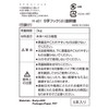 レック S字フック (小) 6個入 耐荷重3kg H-401