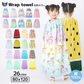 Pink Sail Wrap Towel, For Girls, 31.5 inches (80 cm), 100% Cotton, Wrap Towel, Swimming Item, Pool Towel, Kids, Children, Change of Clothes, Bath, Hot Springs, Adults, Gym, Swimming, Beach, Summer,