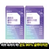 Chong Kun Dang Benviti Liposome Glutathione Core 30 sheets x