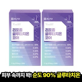 Chong Kun Dang Benviti Liposome Glutathione Core 30 sheets x 2 boxes (2-month supply) Collagen, hyaluronic acid, elastin, guaranteed for body absorption / 종근당 벤비티 리포좀 글루타치온 코어 30매x2박스(2개월분) 콜라겐 히알루론산 엘라스틴 체내흡수 도착보장