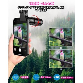 Smartphone Telephoto Lens, Monocular, HD 22x Telephoto Lens, Compact, Easy Installation, Set of Clear and Clear Photos, Smartphone Lens, For Watching Baseball Games, Live Lives, Concerts, Sports