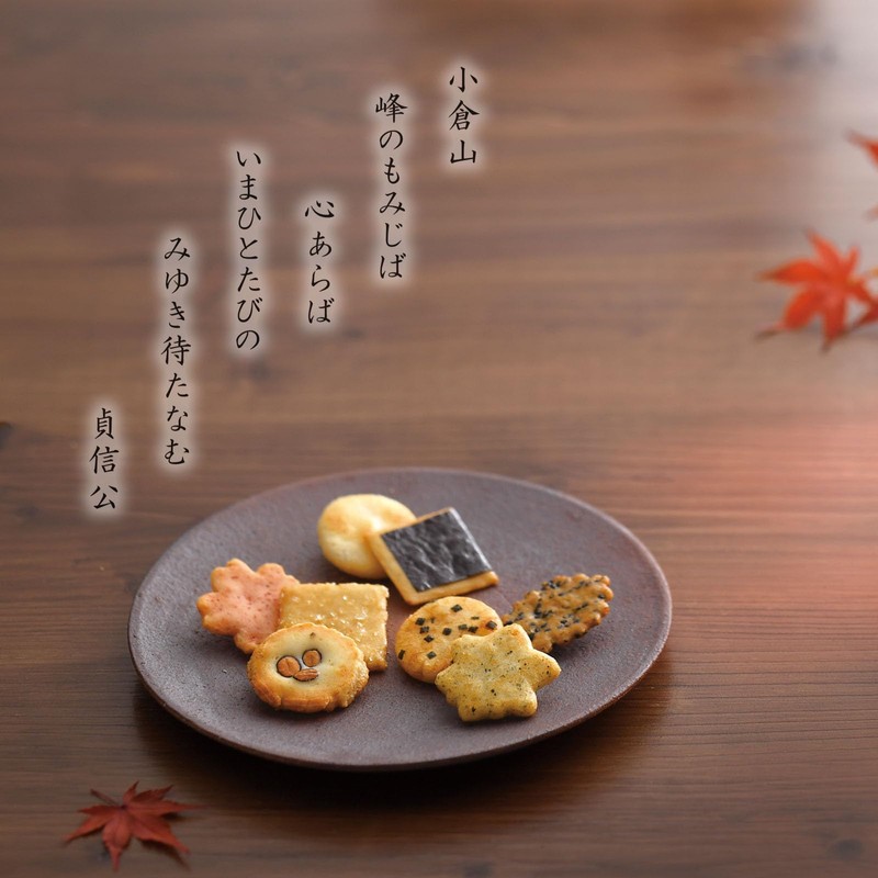 Kokura Sanso Nogurayama Shunju Cosmetic Box