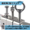 store88 C-Shaped Clamp, Stainless Steel Tools, Metal Fittings, DIY Processing,
