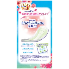 チャームナップ ふんわり肌 女性用 15cc 少量用 無香料 30枚 昼用ナプキンサイズ 19cm【軽い尿もれの方】