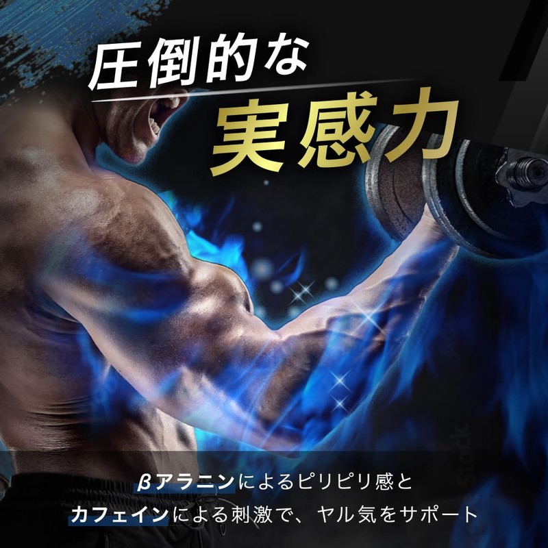 アンビーク オールインワン クレアチン アルギニン ベータアラニン カフェイン プレワークアウト 国産 筋トレ エナジー補給
