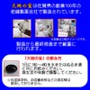 黒 にんにく卵黄 黒酢 120粒 初回限定 大地の宝 国産 無臭 熟成 黒酢にんにく