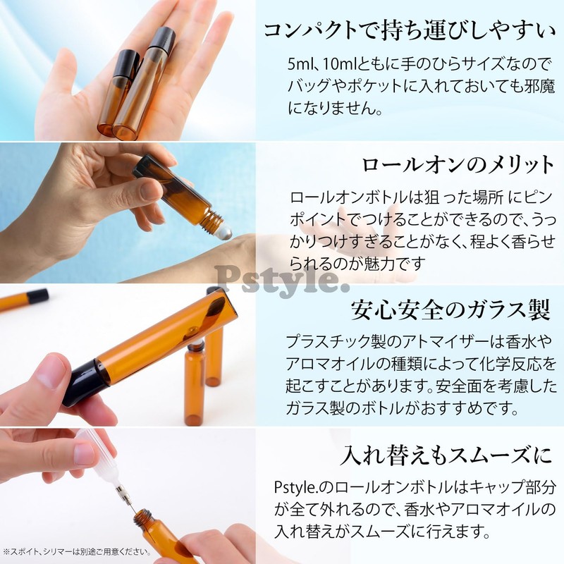Pstyle. PST-006 Roll-On Bottles, Containers, Light Filtering Jars, Roll-On Set
