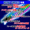 DUEL HARDCORE F1181-HGGC-Grykin Candy Long Throw Sinking Pencil Hardcore Heavy