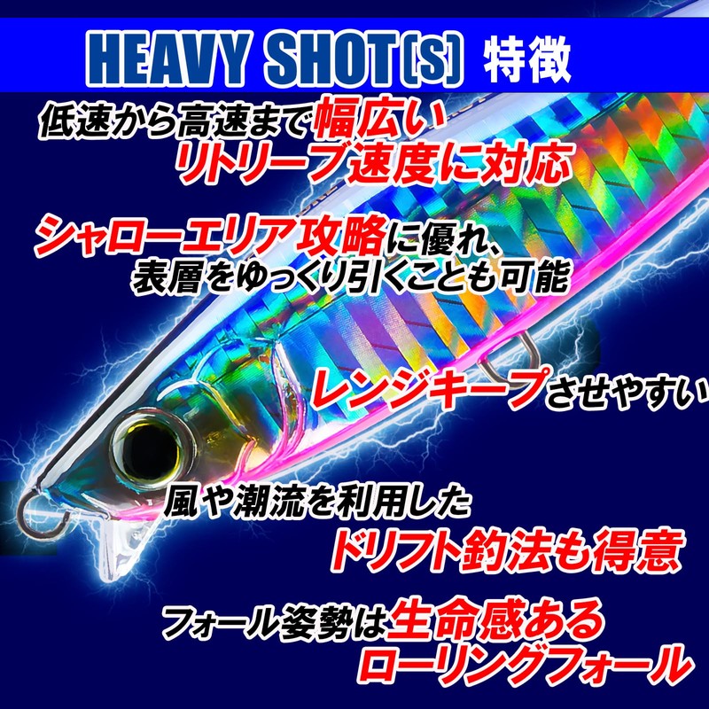 DUEL HARDCORE F1181-HGGC-Grykin Candy Long Throw Sinking Pencil Hardcore Heavy