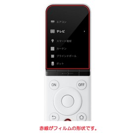 ClearView SwitchBot Learning Remote Control for W46000000 [Anti-Bacterial/Anti-Virus/Anti-Fingerprint] LCD Protector Film Made in Japan