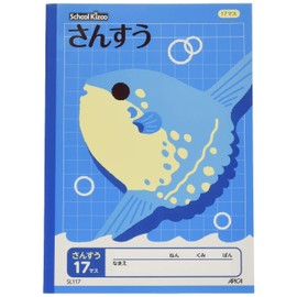Apica School Kids B5 Study Book, 17 Squares, SL117, 1 Book