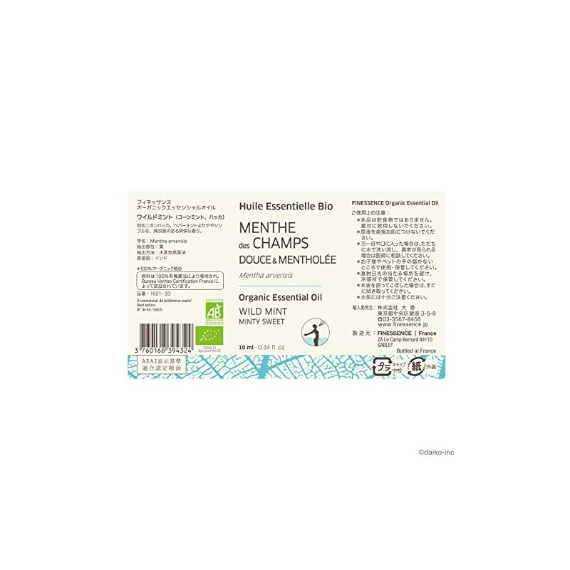 FINESSENCE Organic Essential Oil Wild Mint 10ml