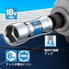 Vessel SL209PS Rigid Forged Semi-Long Sockets, Set of 9