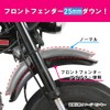 Kitaco 680-0800910 Fender Adapter (Front) Monkey / Gorilla Silver Anodized