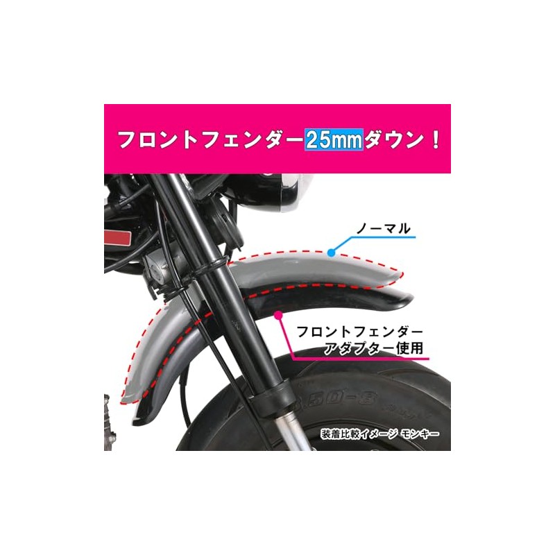 Kitaco 680-0800910 Fender Adapter (Front) Monkey / Gorilla Silver Anodized