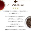Kujun Mei Tea Pu'er Tea (Chinese Tea Oolong Tea Diet