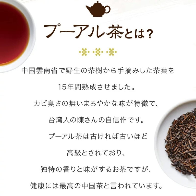 Kujun Mei Tea Pu'er Tea (Chinese Tea Oolong Tea Diet