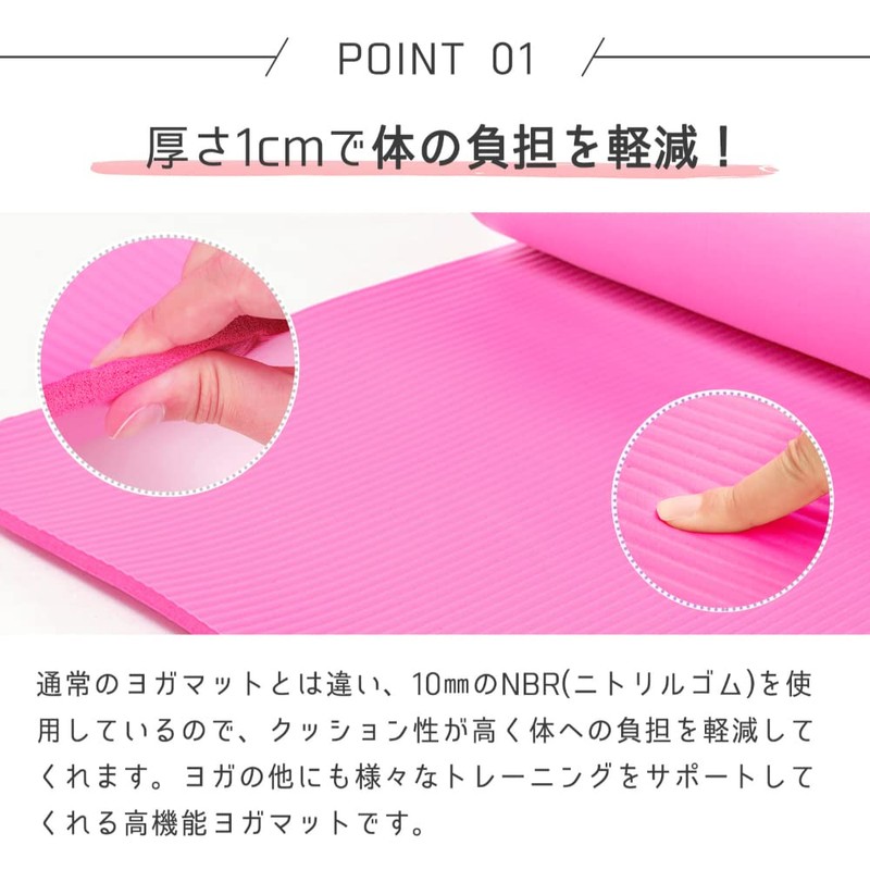 DABADA (ダバダ) Yoga Mat, Thickness 10mm, Storage Case Included, Exercise