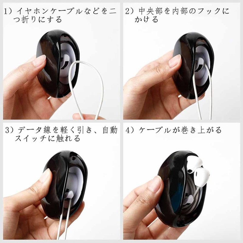 Samcos Automatic Cable Storage Case, Cord Reel, Earphone Storage, Automatic
