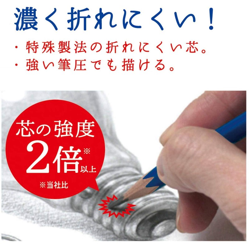 Kutsuwa PA015 HiLINE Pencil Hoku Sign HB Set of 3