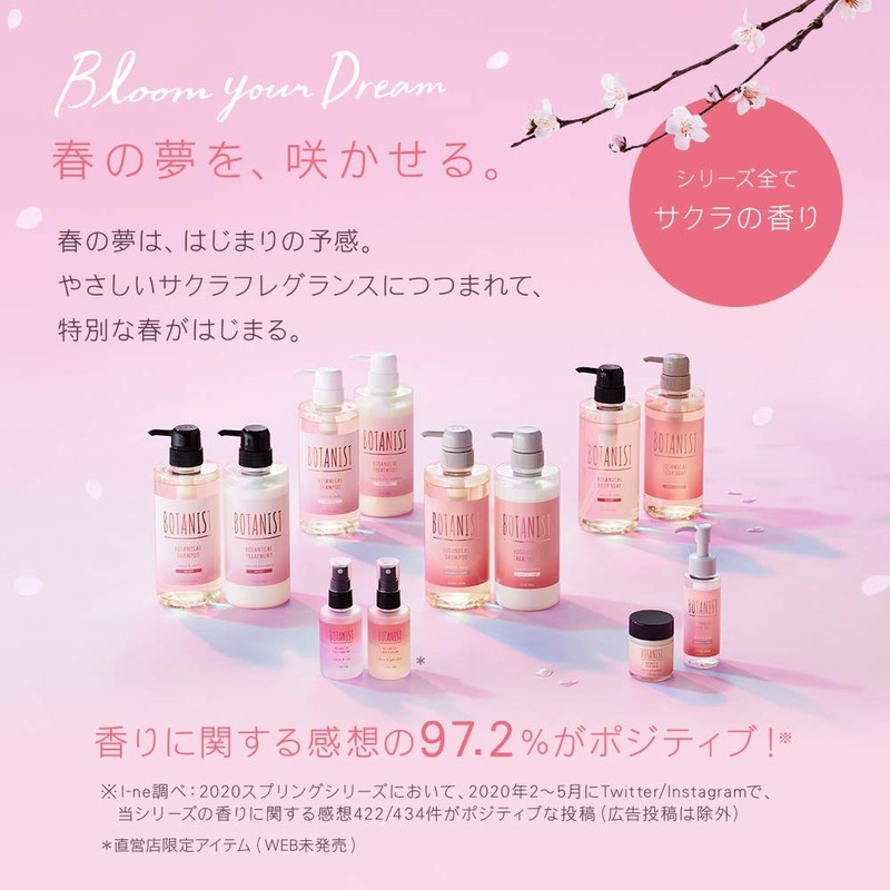 Botanist 2021 Botanical Spring Body Soap, Moisturizing, Dry Prevention, For