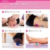 Preime Massage Balls, Set of 4, Stretch Ball, Stress Relief